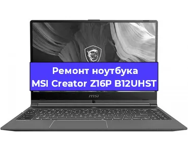 Замена жесткого диска на ноутбуке MSI Creator Z16P B12UHST в Воронеже